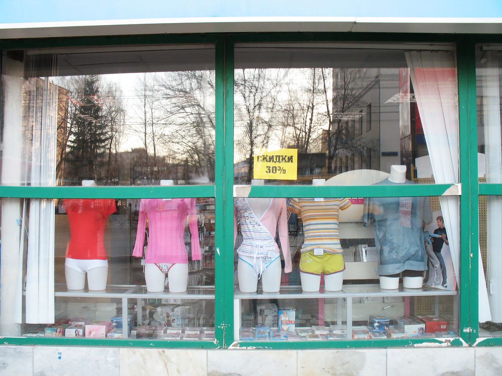 Photograph by Алексей Патлах