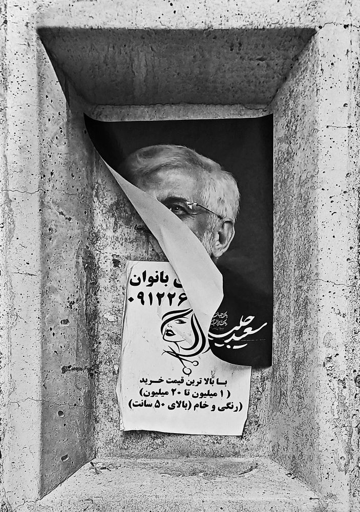 Photograph by Mohammad Dadsetan