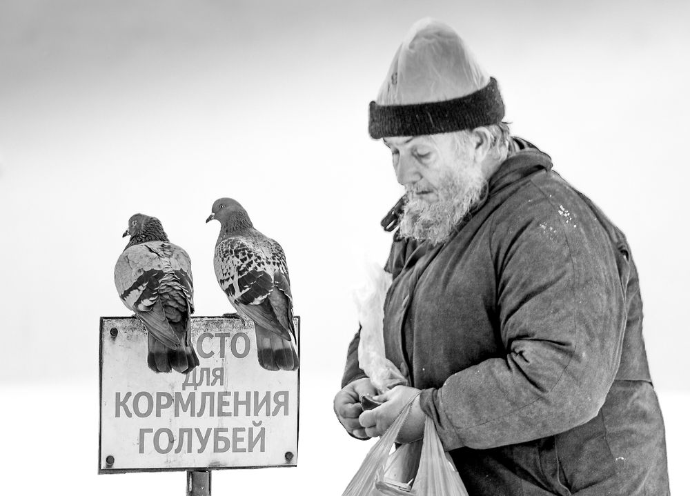 Photograph by Gennadiy Slezkin