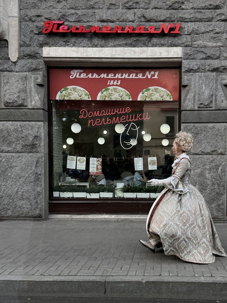 Photograph by Zhanna Kolesnikova