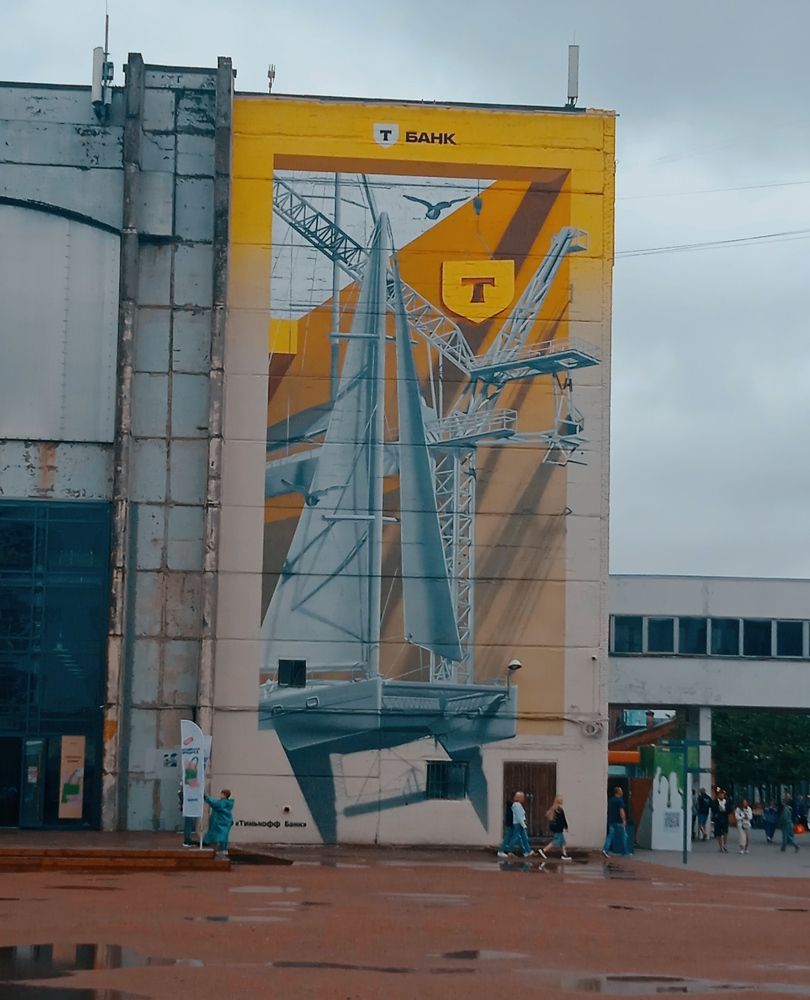 Photograph by Наталия Колемасова