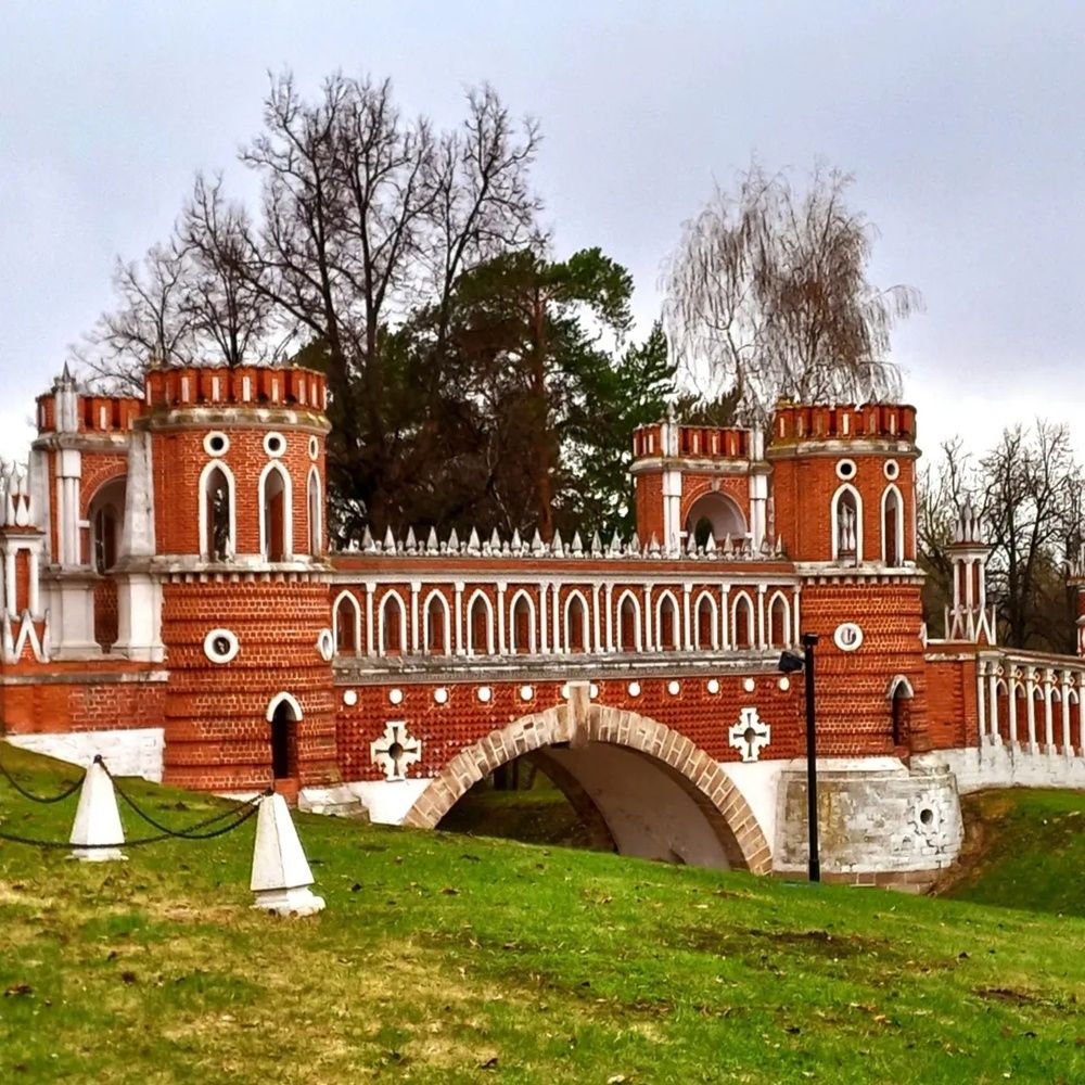 Царицыно. Г. Москва