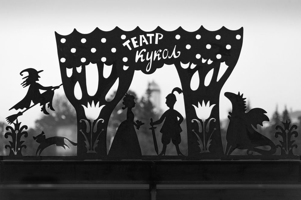 Photograph by Белевитин Михаил