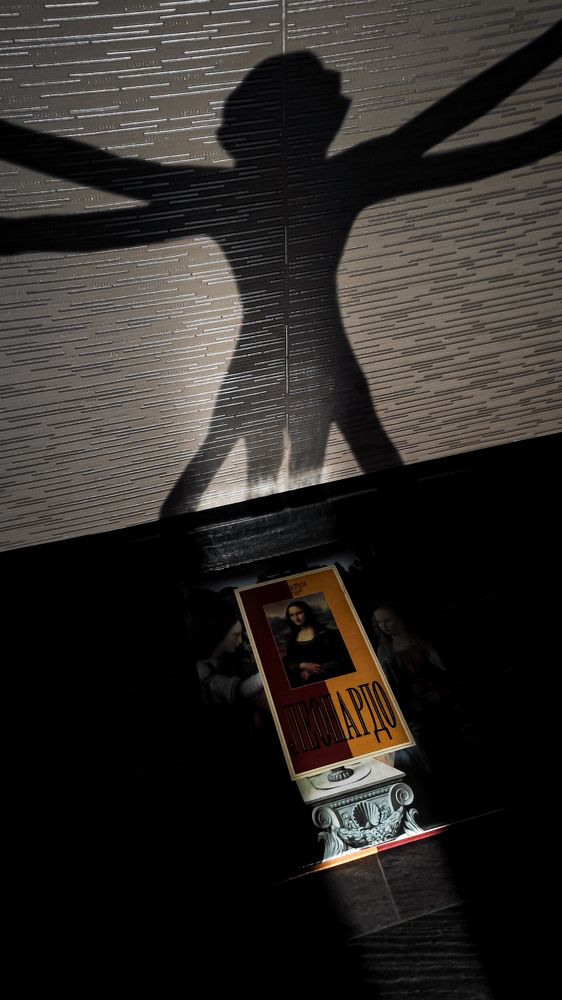 Photograph by Иван Егупов