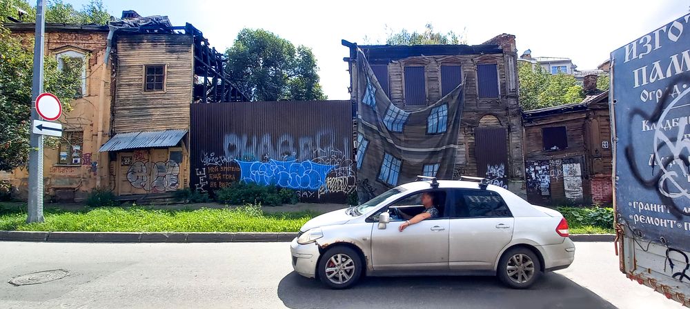 Photograph by Ирина Архипова