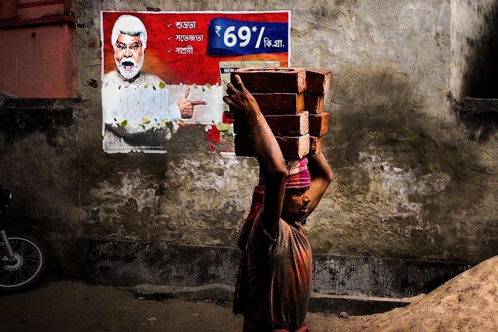 Photograph by Bapi Kundu