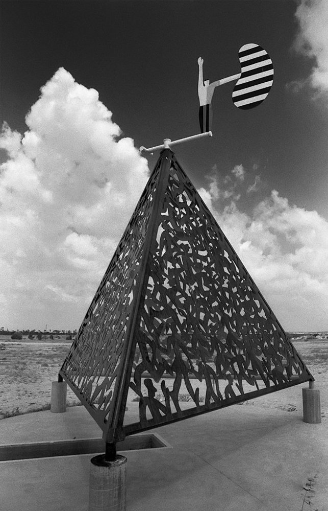 Что внизу, то и в верху.