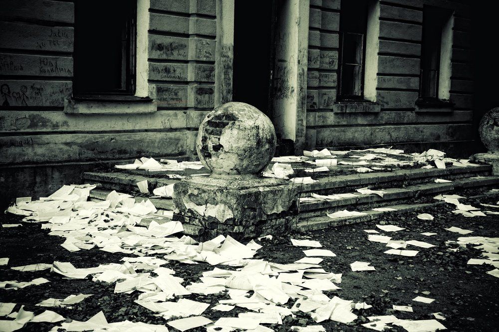 Прошлое в настоящем