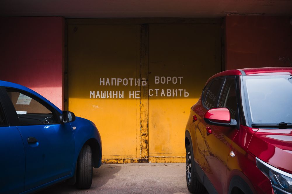 Photograph by Александр Иванов