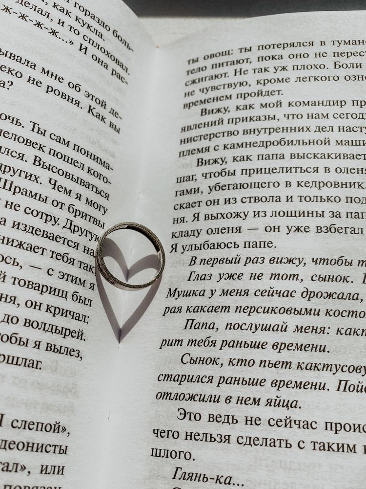 Photograph by Мария Петрова