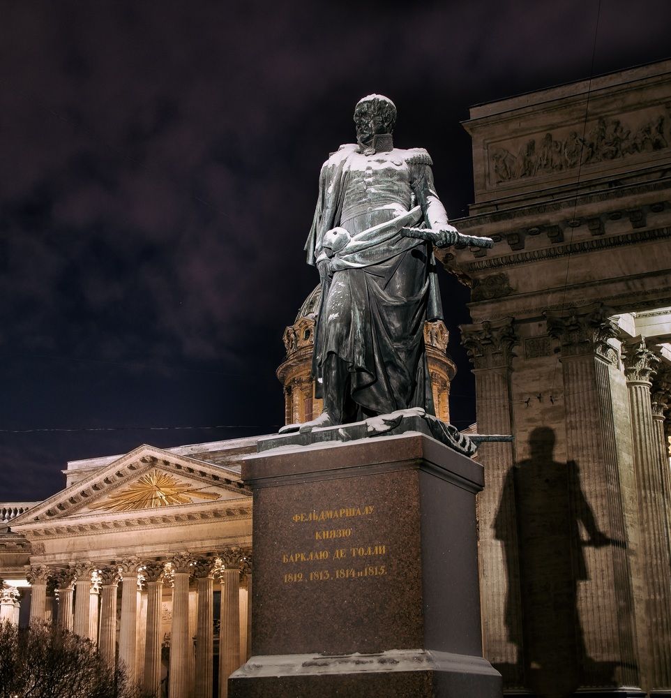 Photograph by Alexey S