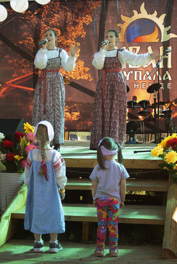 Фестиваль "Иван Купала"