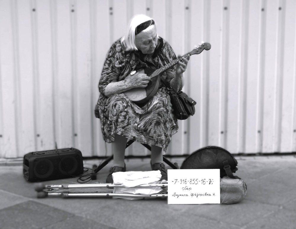 Photograph by Светлана Логинова