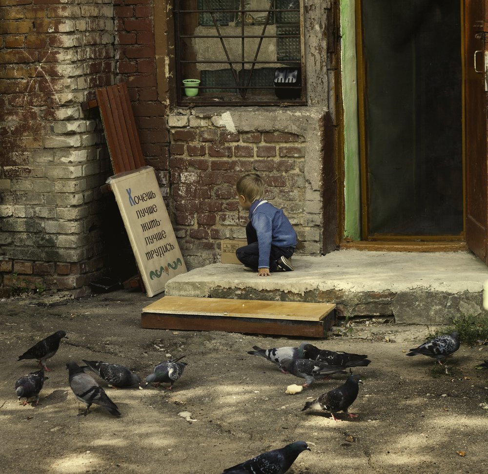 Первый урок