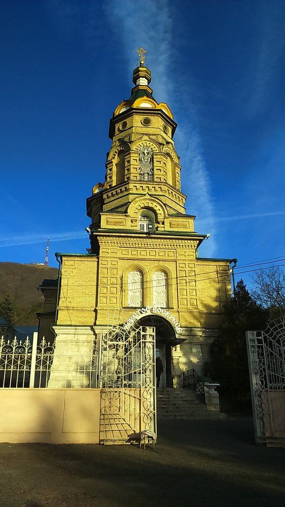 Церковь