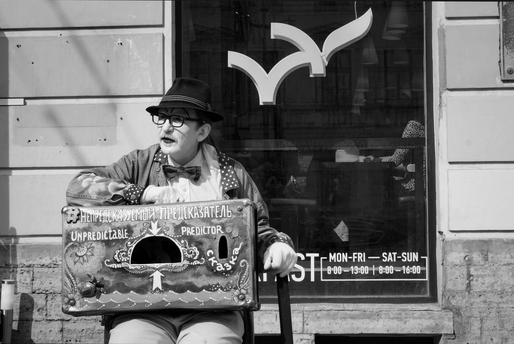 Петербургский предсказатель