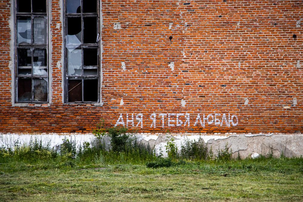 Photograph by Ксения Щукина