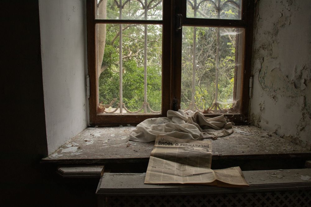 Забытое прошлое