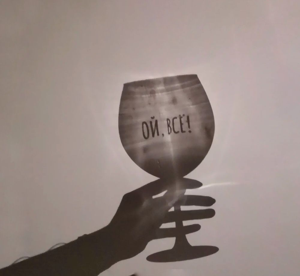 Photograph by NATALLIA KUPRINA