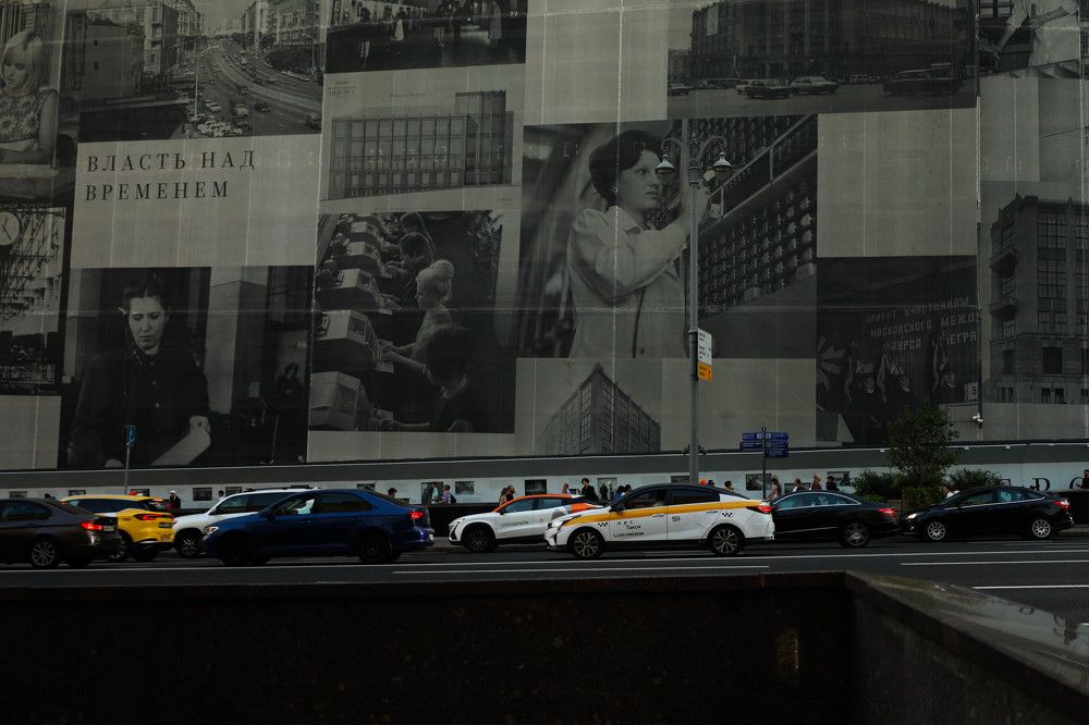 Photograph by Елена Можар