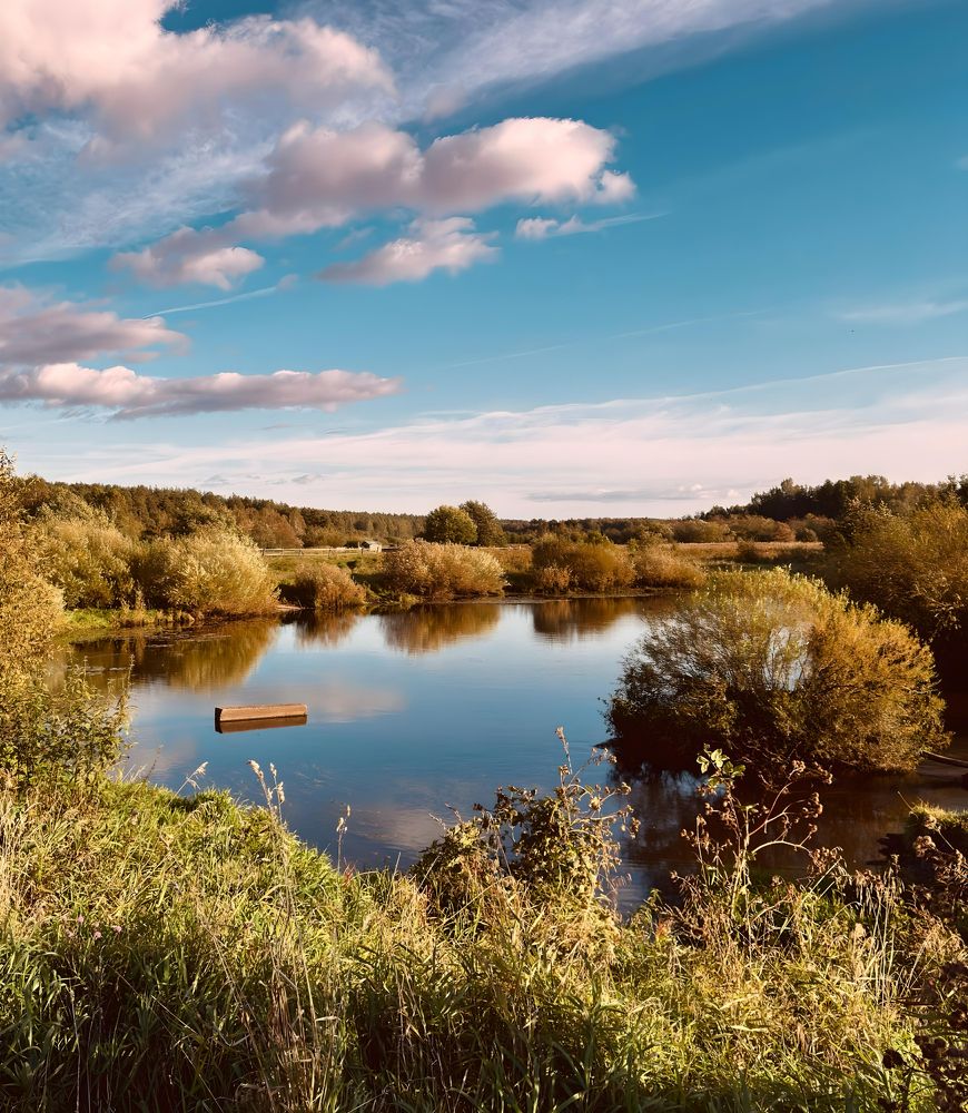 Первый день осени