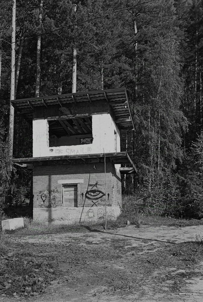 Photograph by Ярослав Рудаков