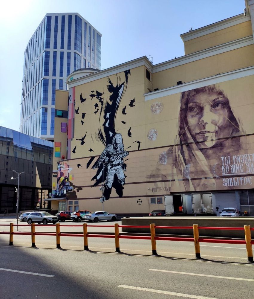 Photograph by Надежда