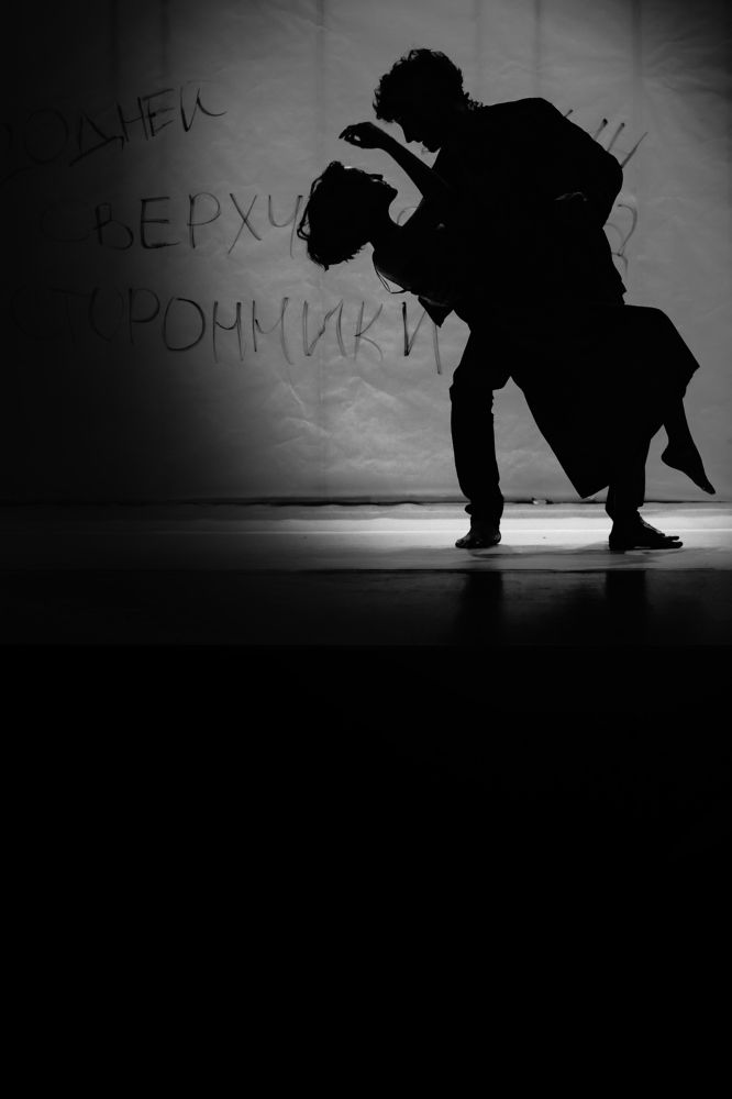 Photograph by Natalya Alekseenko