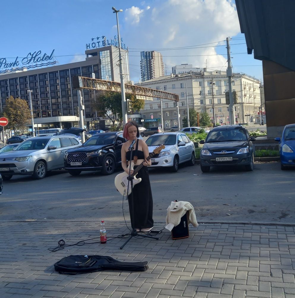 Город