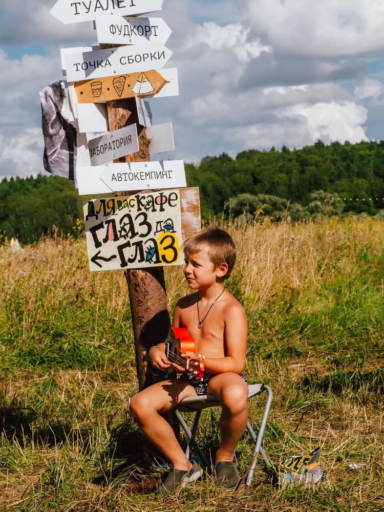 Photograph by Елена Чиркова