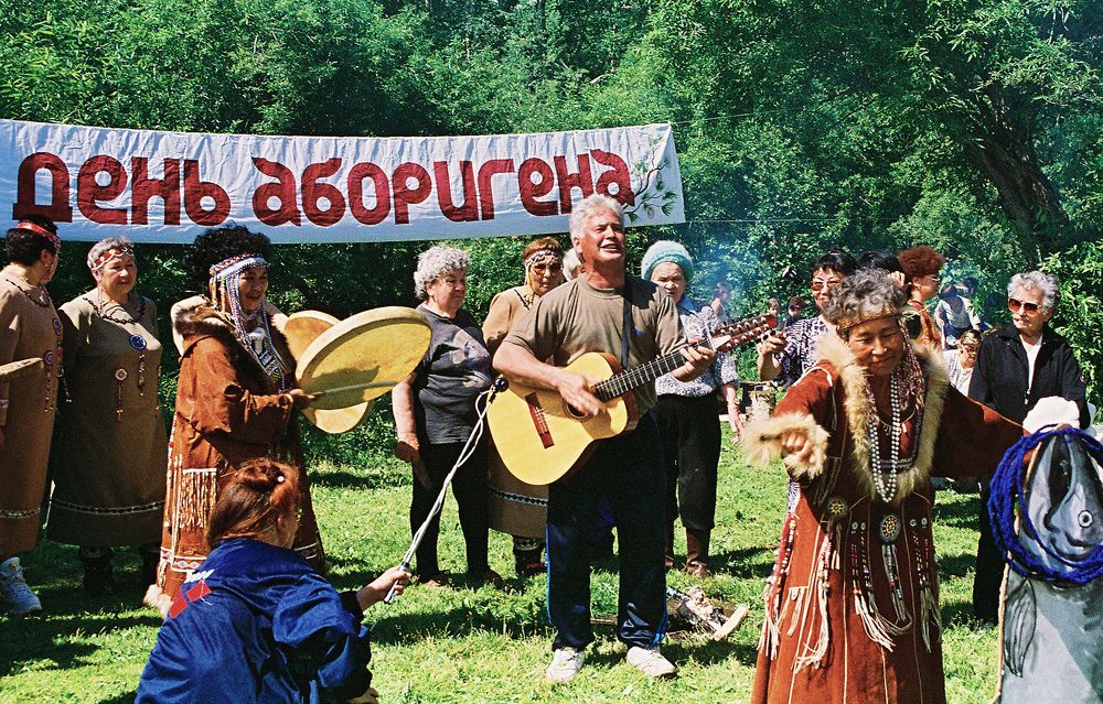 День Аборигена