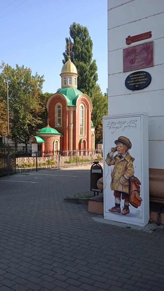 Photograph by Guseva Marina