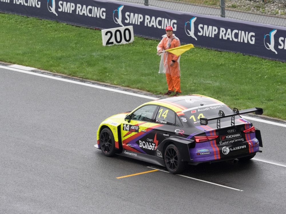 Photograph by Руслан Гончар