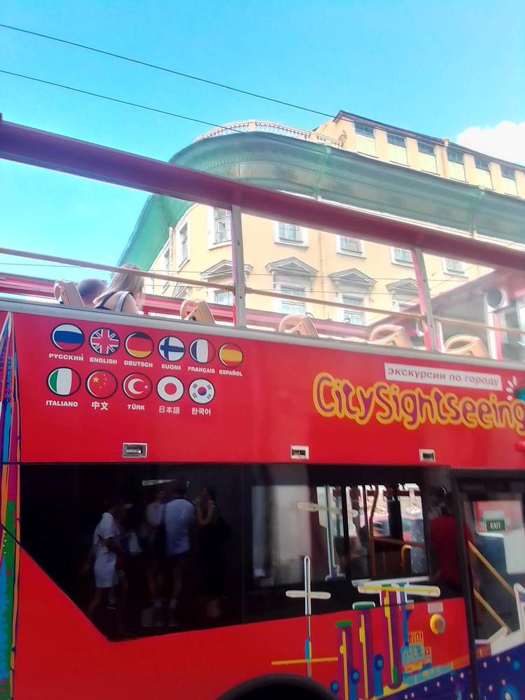 Photograph by Irina Mihailovskaya