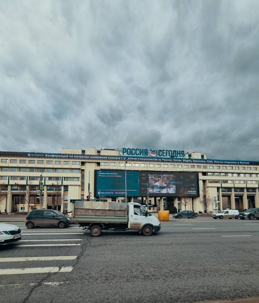 Photograph by Ната Иванова