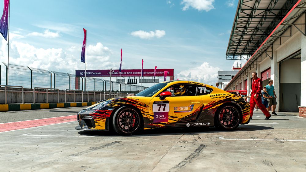 Photograph by Konstantin Mikhailov