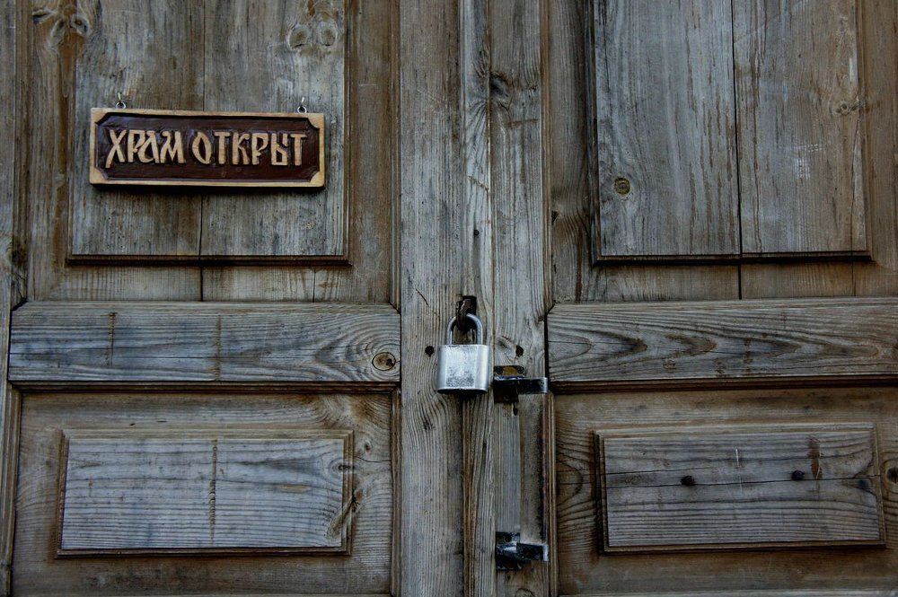 Превратности бытия