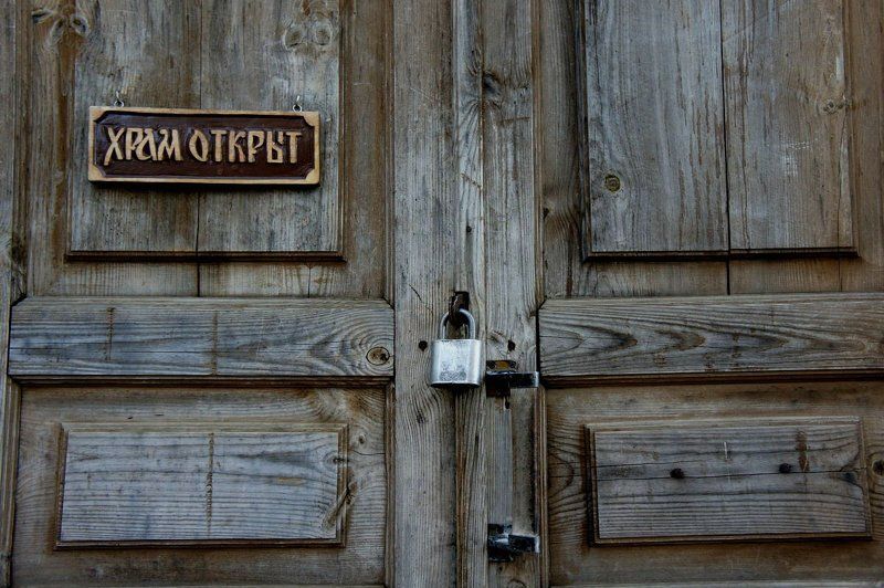 Юрий Григорьевич Лозовой, Russia