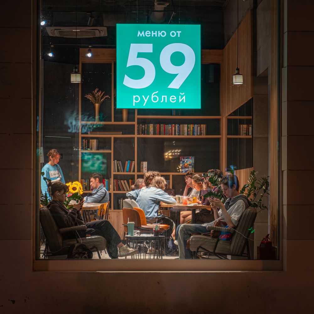 Inexpensive date in high-tech style