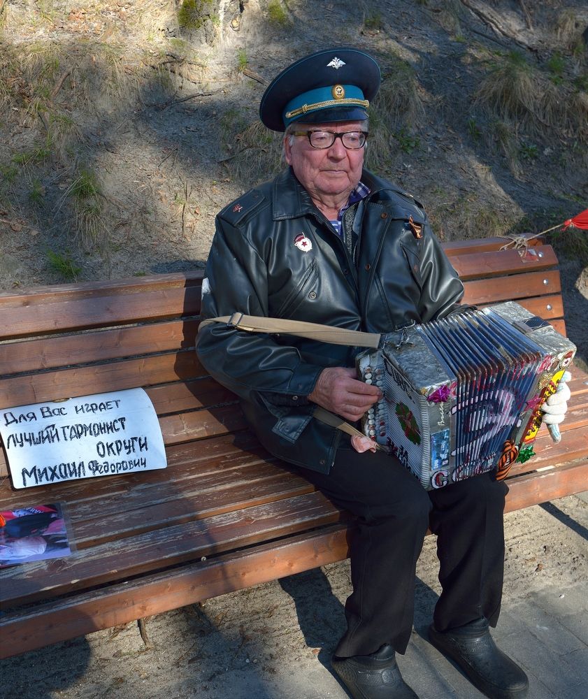 Photograph by Андрей Антипатров