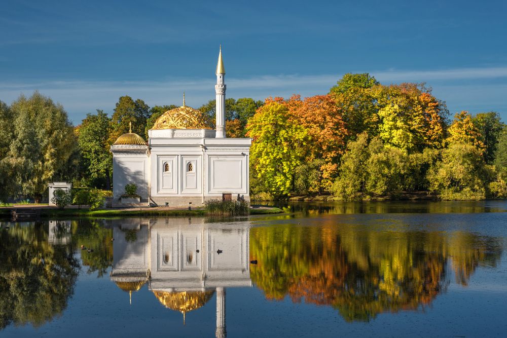 Осенний Екатерининский парк .Павильон Турецкая баня.