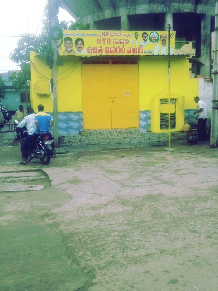 Photograph by B.Ramasubbaiah