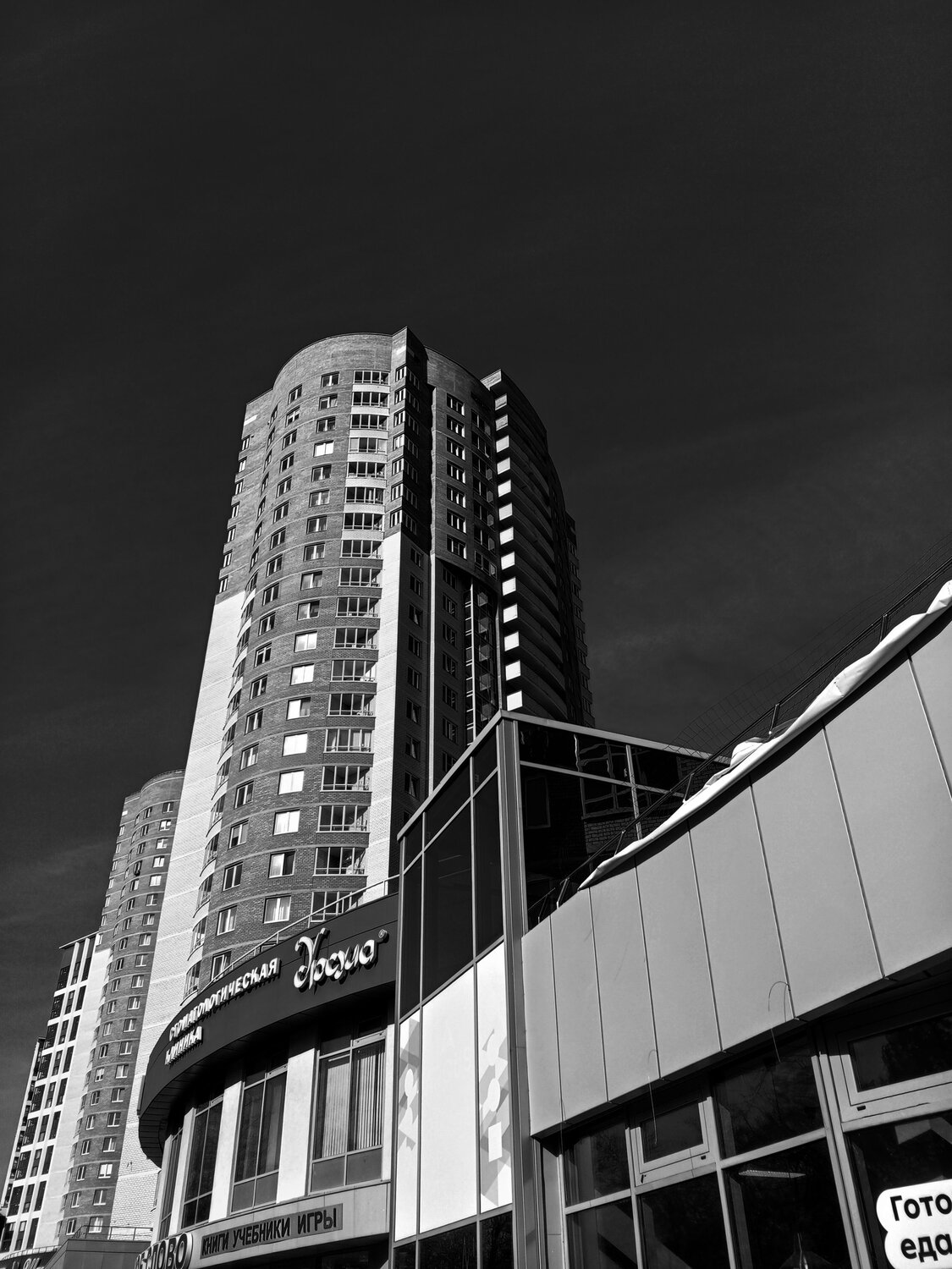 Photo #11135485
