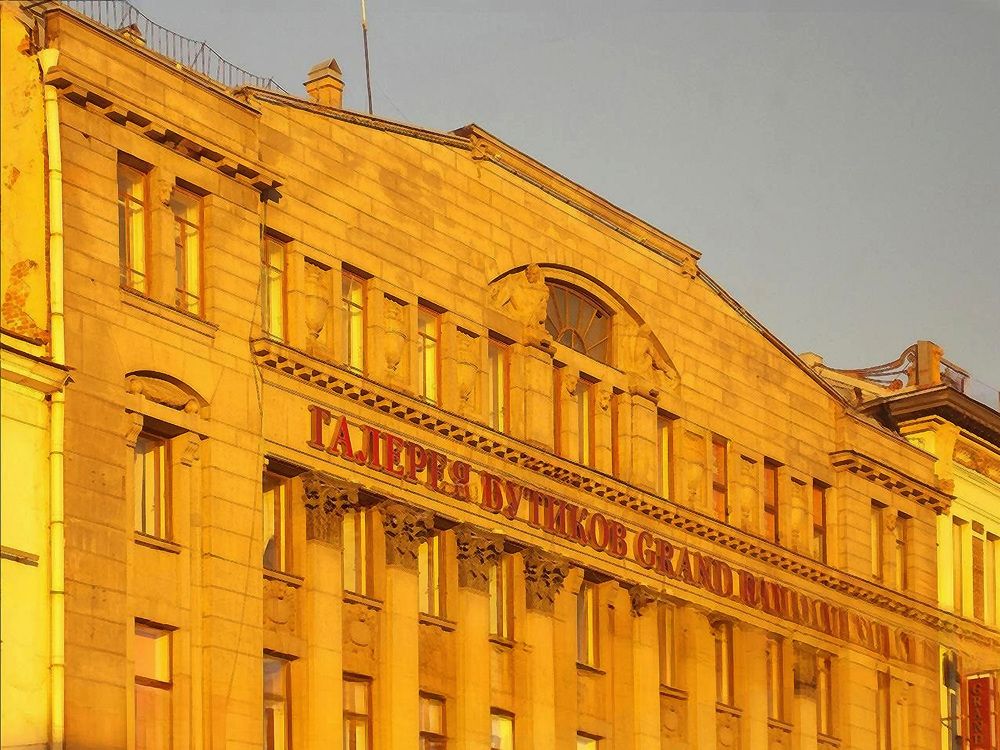 Золотые  домa нa  Невском. 16.02.2015 г,  17 чaс.