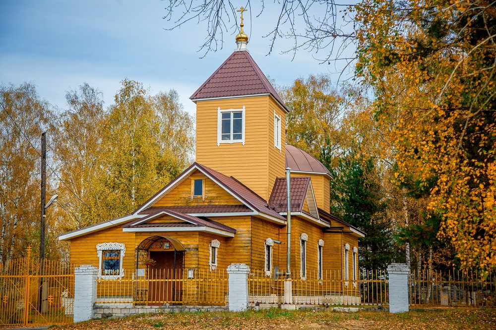 Photograph by Алексей Трифонов