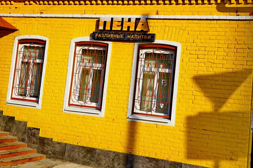 Photograph by Евгений Игумнов