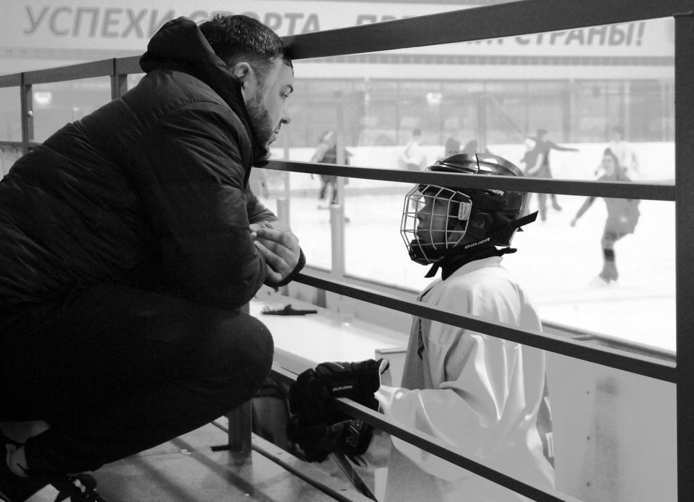 Перед игрой