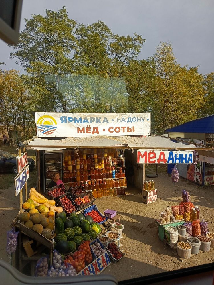 Photograph by Татьяна Пальчикова