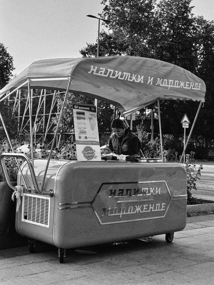 Photograph by Anastasiya Danilova