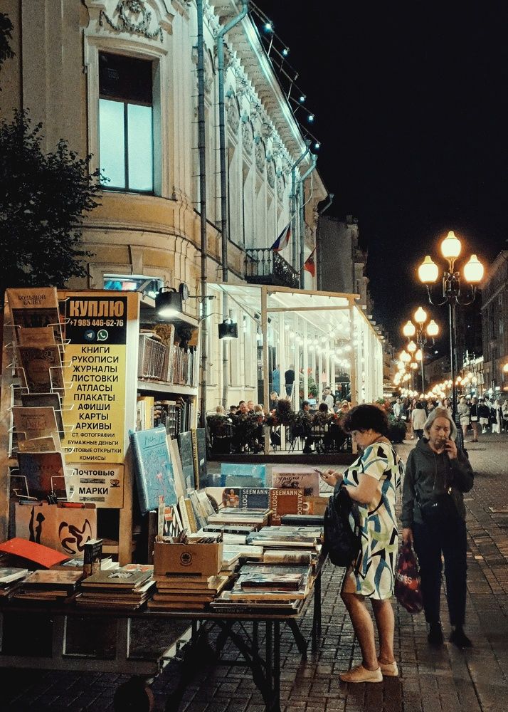 Photograph by Anastasiya Danilova